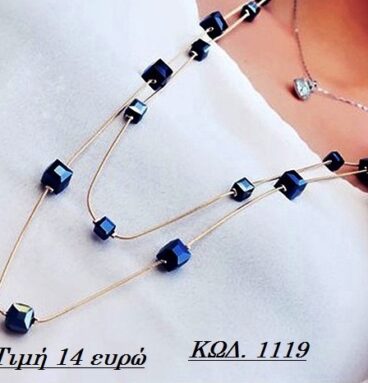 Colier dublu pentru femei